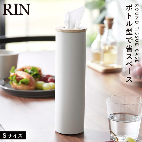 ボトル型ティッシュケース リン S